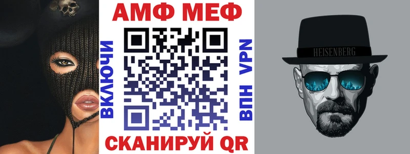 Купить где  Константиновск  АМФ 97% 