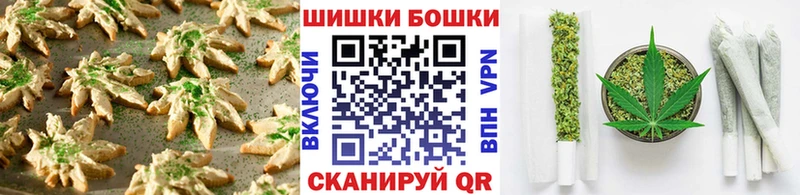 Cannafood конопля Купить где Константиновск