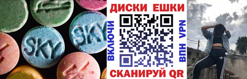 Купить где  Константиновск  ЭКСТАЗИ DUBAI 