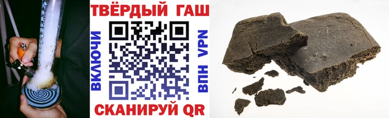 ГАШ 40% ТГК  Купить  Константиновск 