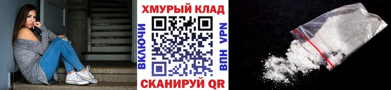 Героин VHQ  Купить закладки  Константиновск 