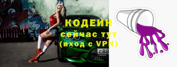 прущий лед Карталы
