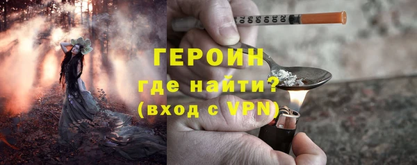 прущий лед Карталы