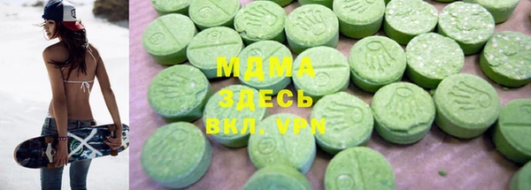 прущий лед Карталы