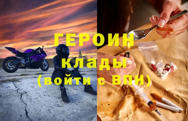 кокаин перу Касимов