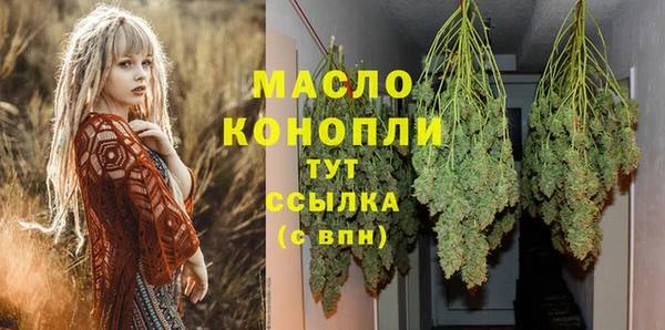 прущий лед Карталы