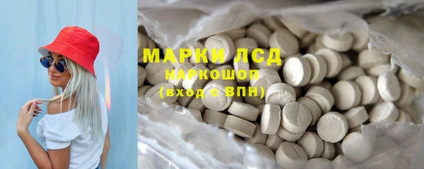 прущий лед Карталы