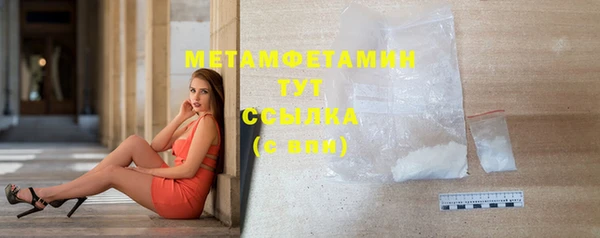 прущий лед Карталы