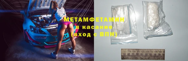 кокаин перу Касимов