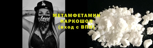 кокаин перу Касимов