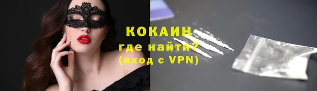 прущий лед Карталы