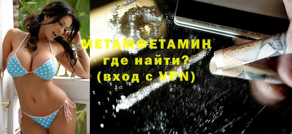 прущий лед Карталы