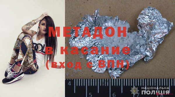 кокаин перу Касимов