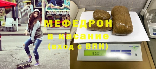 прущий лед Карталы