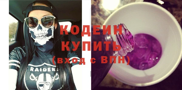кокаин перу Касимов