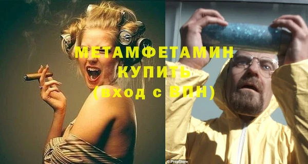 прущий лед Карталы