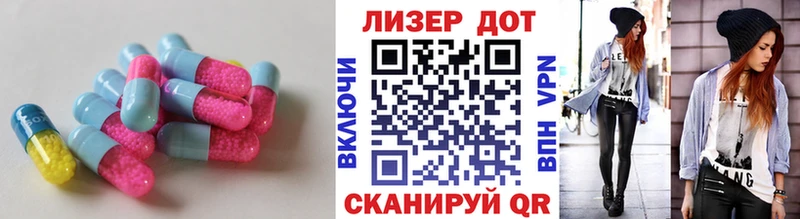 Купить закладки  Константиновск  Лсд 25 экстази кислота 