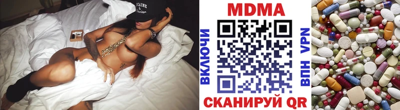 Купить закладки  Константиновск  МДМА кристаллы 