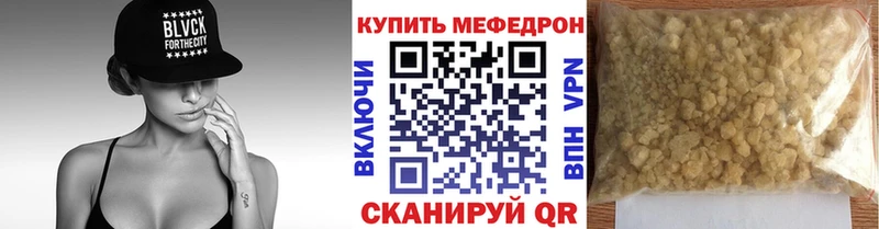 Купить где  Константиновск  МЯУ-МЯУ мука 