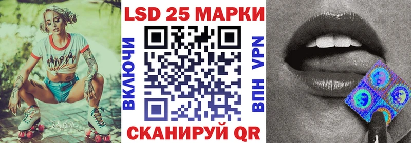 Купить закладки  Константиновск  Марки N-bome 1,8мг 