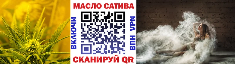 Купить где  Константиновск  ТГК THC oil 